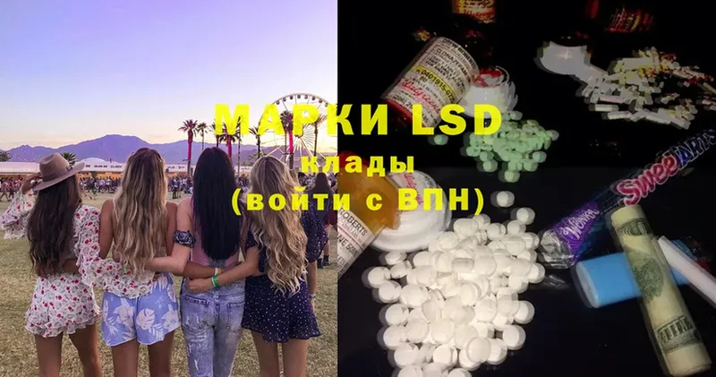 omg зеркало  Энем  ЛСД экстази ecstasy 