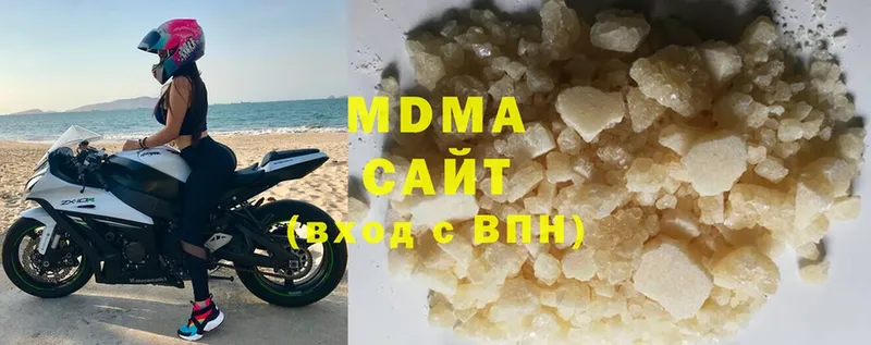 МДМА VHQ  Энем 